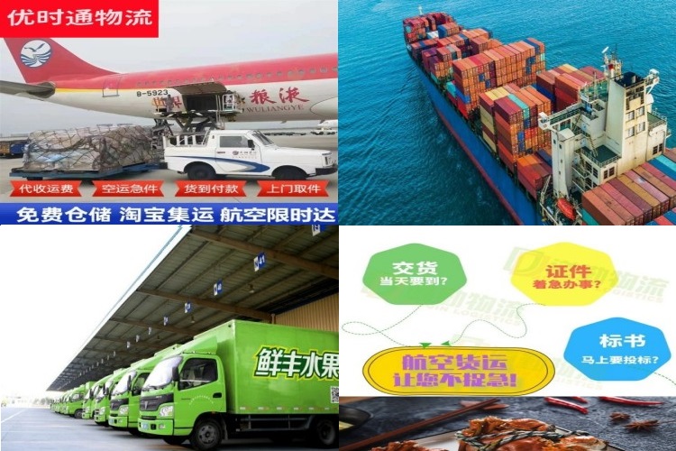 杂多到葡萄牙航空货运公司-杂多到葡萄牙物流专线